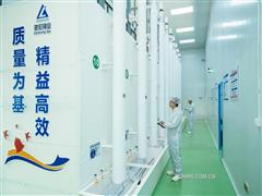 馳宏鍺業“科改行動”激活高質量發(fā)展新動能